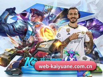 web-kaiyuane.com.cn APP