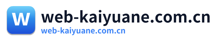 web-kaiyuane.com.cn Logo